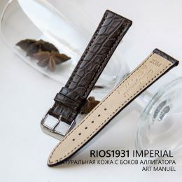 Ремешок Rios1931 Imperial коричневый