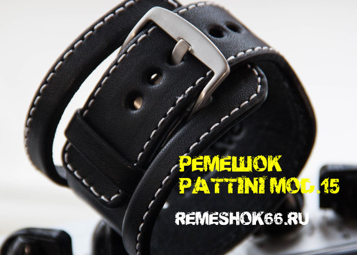 Купить ремешок для часов в Минске: цены в каталоге Луч