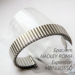Браслет Hadley Roma 7336WSQ