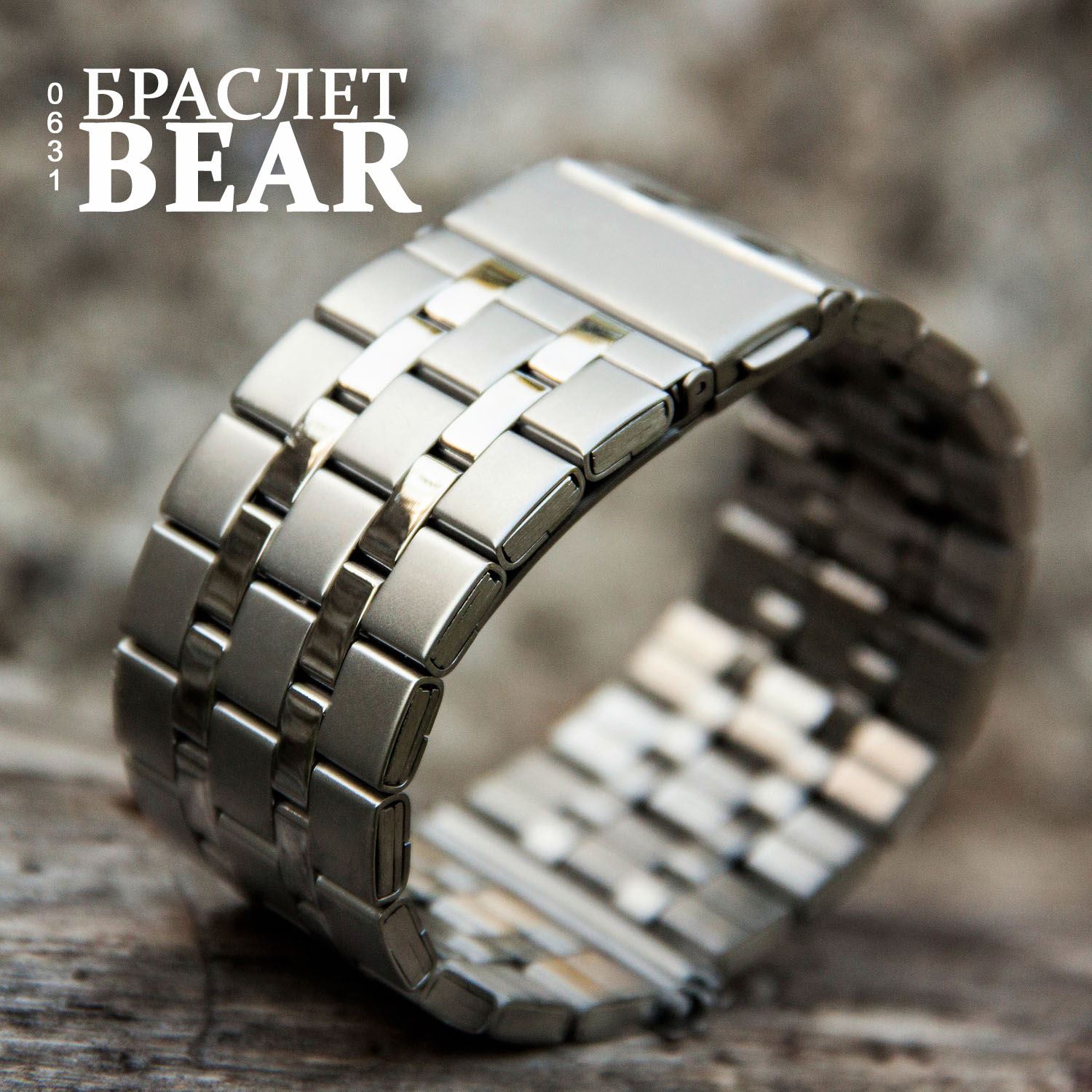 Металлические браслеты для часов – купить браслеты для наручных часов в Москве: цена